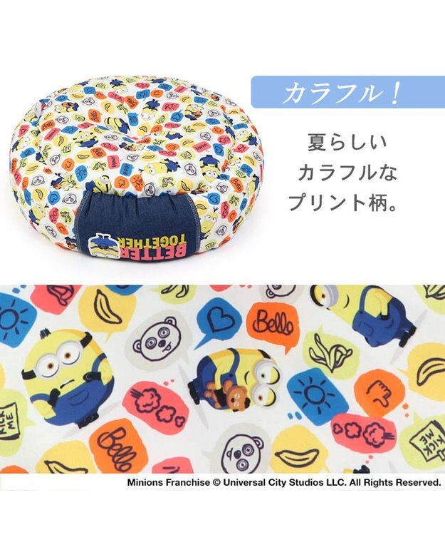 PET PARADISE ミニオン ふきだし柄 接触冷感 クール カドラーベッド《丸型》（55cm） マルチカラー