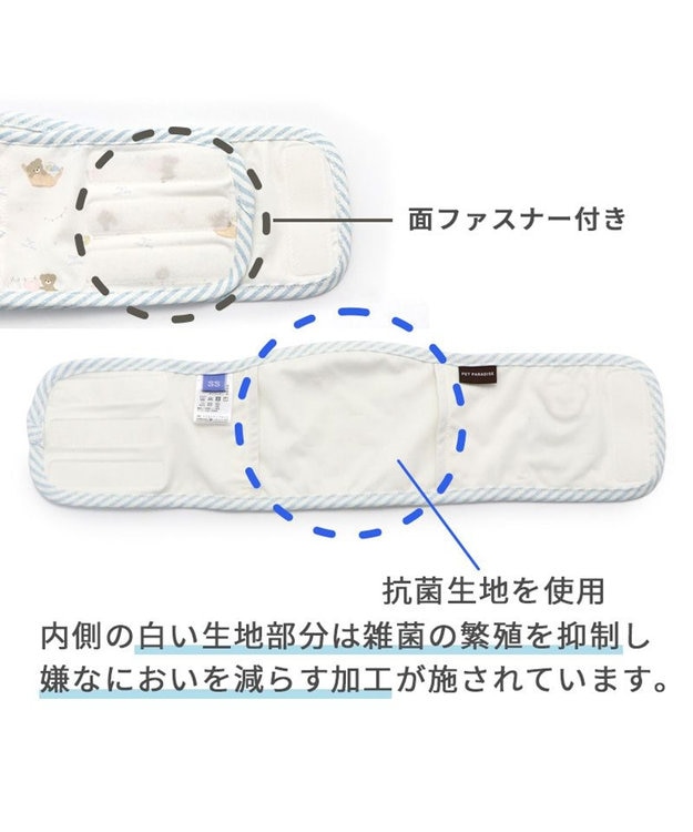 PET PARADISE 犬 服 マナーベルト マナーウエア 【小型犬】 くま柄 らくがき柄 くま柄