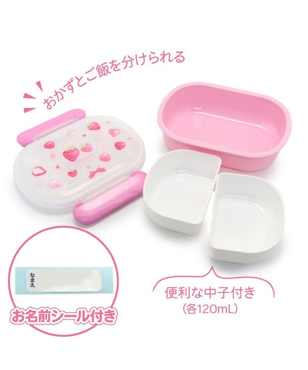 マザーガーデン 野いちご ランチ4点セット 《スケッチ柄