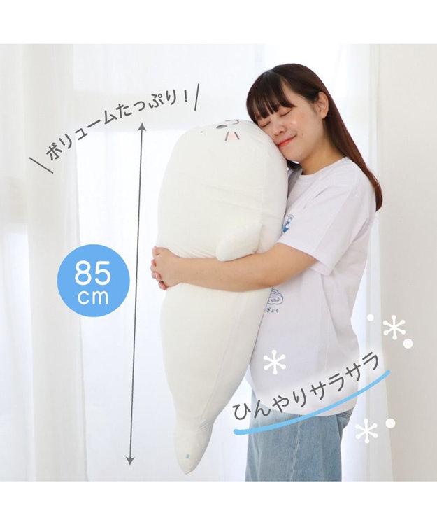 Mother garden しろたん カバーが外せる 着脱 クール抱き枕 85cm 単品 着脱抱き枕