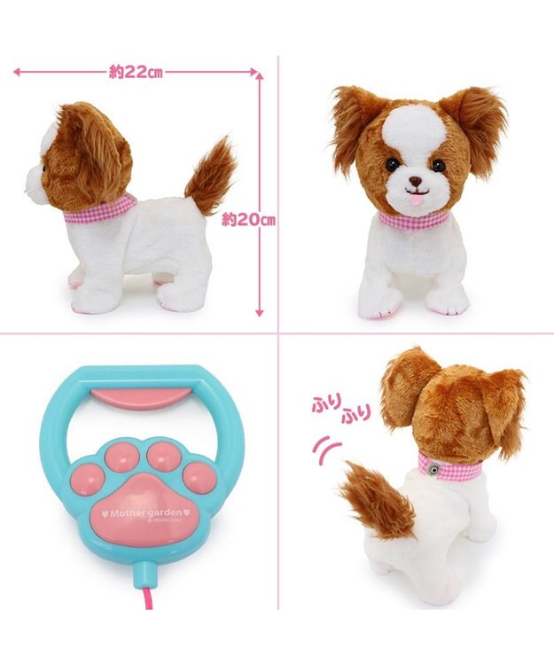 Mother garden マザーガーデン とことこおさんぽシリーズ  ようきなパピヨン 単品 パピヨン