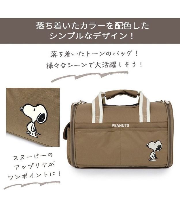 pet paradise キャリーケース 小型　スヌーピー スヌーピー キャスター付き折り畳みキャリー 小型犬 / PET