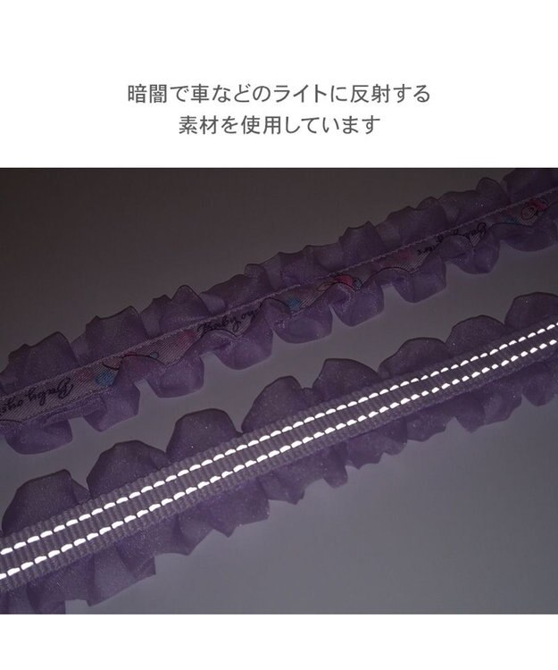 PET PARADISE ディズニー ヤングオイスター フリル リード ４Ｓ～３Ｓ 小型犬 ライトパープル