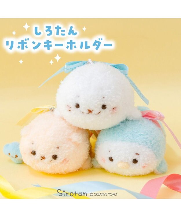 Mother garden しろたん リボンキーホルダー 《らっこいぬ》 らっこいぬ