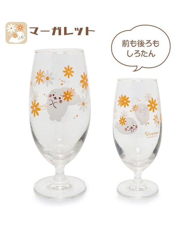 Mother garden しろたん レトログラス 単品 《 チューリップ柄 / マーガレット柄 》 マーガレット