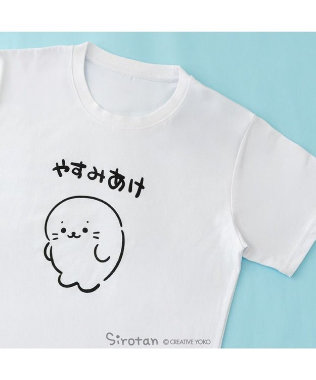 Mother garden しろたん 半袖 Ｔシャツ 《やすみあけ》 ユニセックス ホワイト