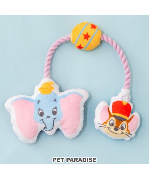 PET PARADISE ディズニー ダンボ ＆ティモシー  ロープトイ その他