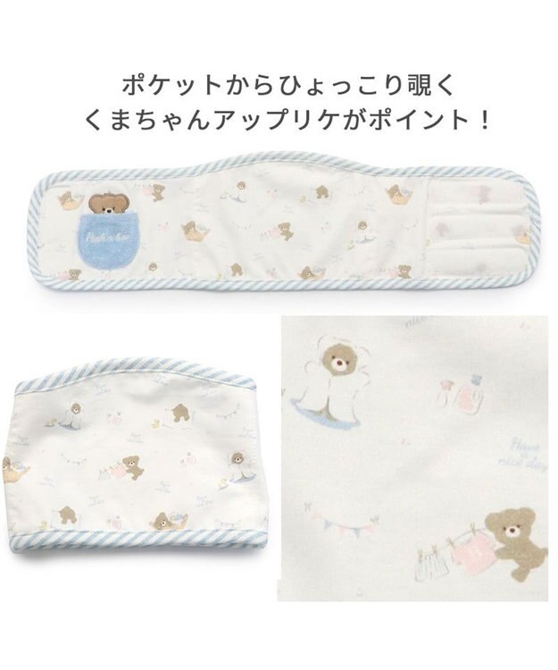 PET PARADISE 犬 服 マナーベルト マナーウエア 【小型犬】 くま柄 らくがき柄 くま柄