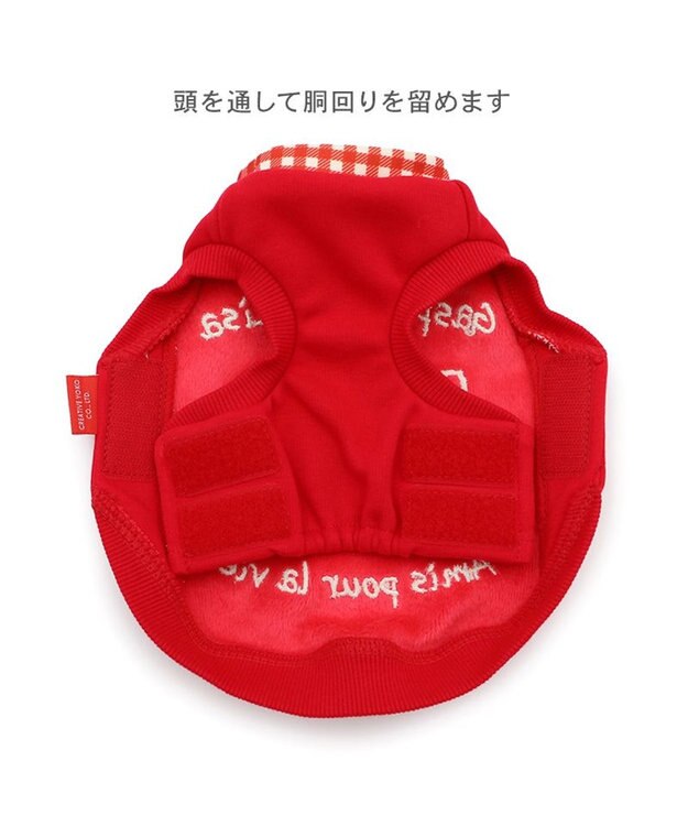 PET PARADISE リサとガスパール 脇開き ベスト 《レッド》 中型犬 大型犬 レッド