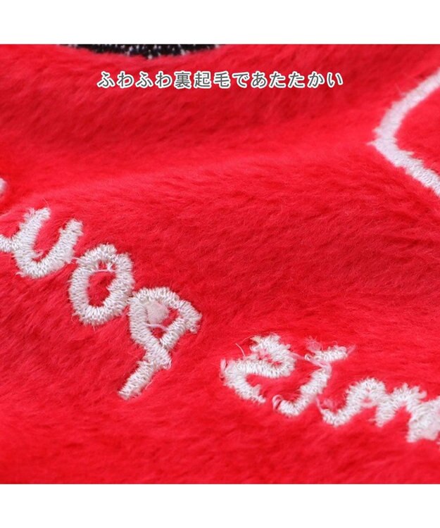 PET PARADISE リサとガスパール 脇開き ベスト 《レッド》 中型犬 大型犬 レッド