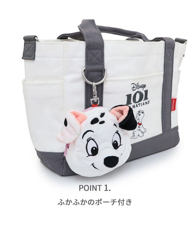 PET PARADISE ディズニー 101匹わんちゃん ポーチ付き お散歩バッグ ベージュ