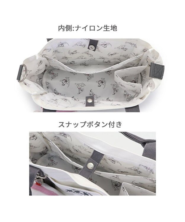 PET PARADISE ディズニー 101匹わんちゃん ポーチ付き お散歩バッグ ベージュ