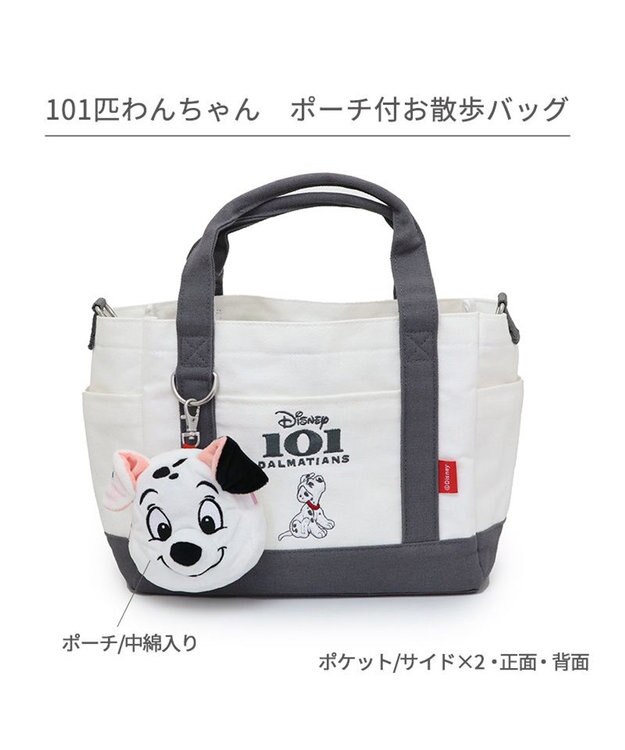 ほしお　リメイクデニムバッグ①ボディバッグ②ワンちゃんお散歩バッグ ディズニー 101匹わんちゃん ポーチ付き お散歩バッグ / PET