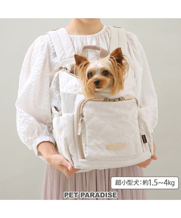 PET PARADISE ペットパラダイス  ハグ&リュック  《ナチュラルキルト》S  超小型犬 約1.5~4kg -