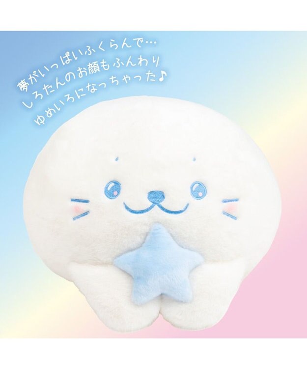 Mother garden しろたん ゆめいろしろたん 抱き枕 85cm 0