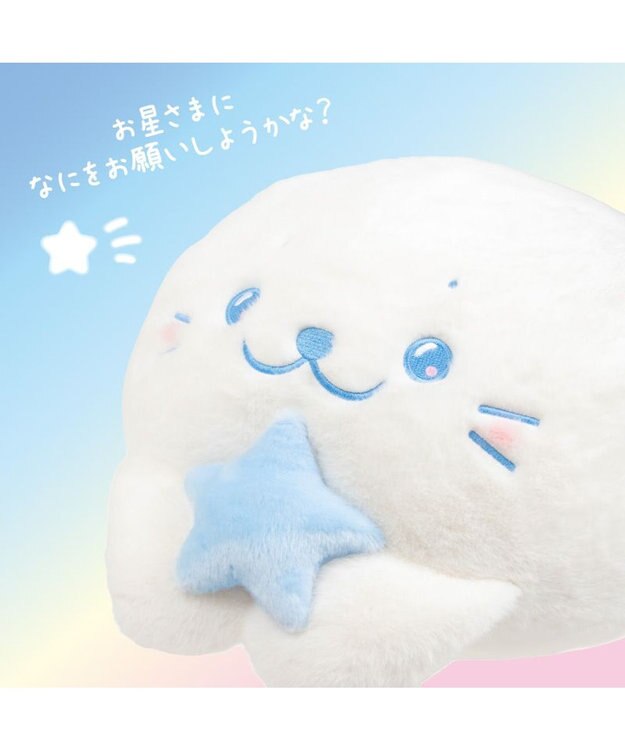 Mother garden しろたん ゆめいろしろたん 抱き枕 85cm 0