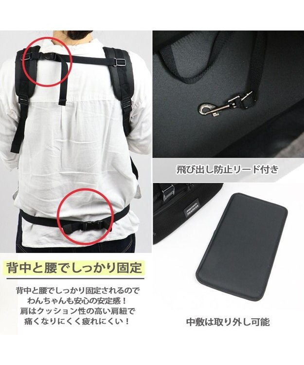 PET PARADISE スヌーピー JOE COOL　ハグ＆リュック キャリーバッグ 【小型犬】 黒