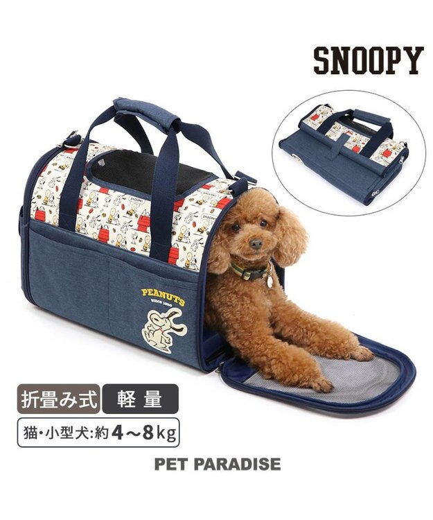 PET PARADISE スヌーピー 折畳 キャリーバッグ《ご機嫌柄 》M 小型犬 約4～8kg ご機嫌柄