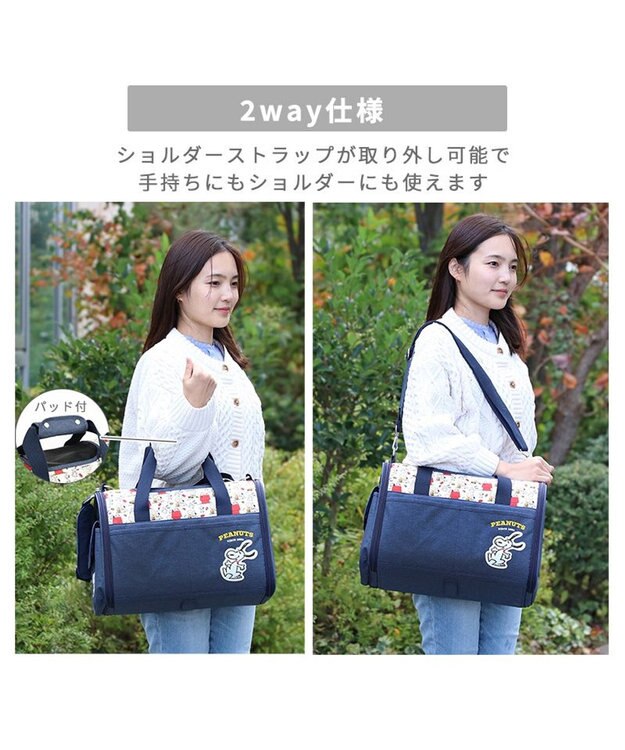 PET PARADISE スヌーピー 折畳 キャリーバッグ《ご機嫌柄 》M 小型犬 約4～8kg ご機嫌柄