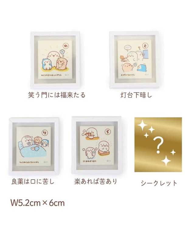 Mother garden しろたん かるたフレームマグネットコレクション 【単品】 単品1個 （柄は選べません）