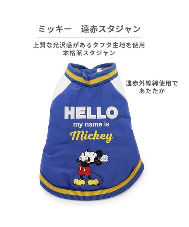 未使用　ペットパラダイス　ディズニー ミッキー　遠赤外線 ベスト 小型犬　完売品 ディズニー ミッキーマウス 遠赤外線 ベスト 小型犬 / PET