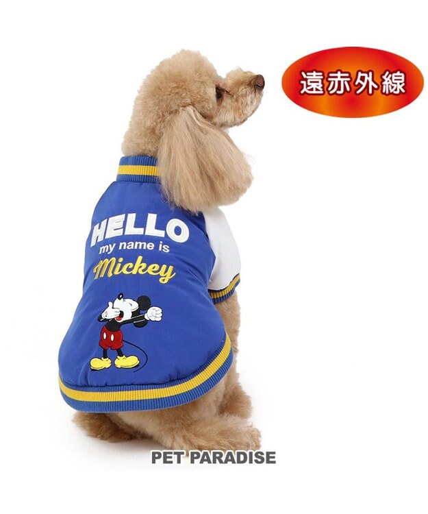 PET PARADISE ディズニー ミッキーマウス 遠赤外線 スタジャン 《紺》 小型犬 紺