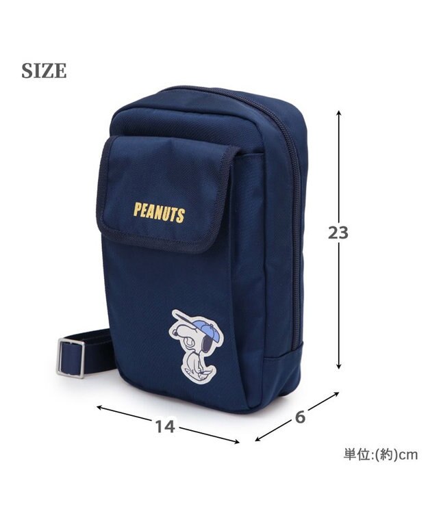 PET PARADISE スヌーピー  お散歩サコッシュ《ファインプレー柄》 ファインプレー柄