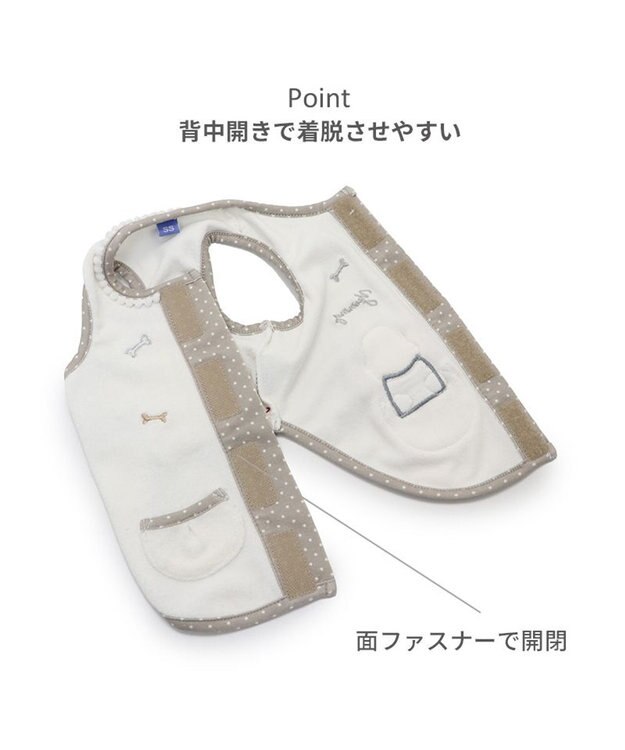 PET PARADISE ペットパラダイス サーモキープ 背中開きタンクトップ 《ワンちゃん》 小型犬 ホワイト