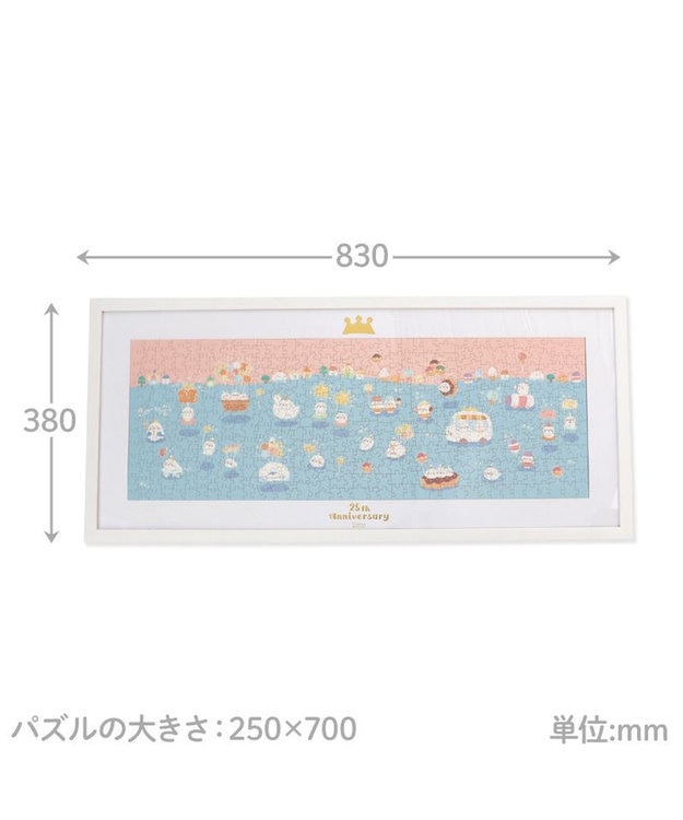 Mother garden しろたん パズルアートボード 《25周年にっこりパレード柄》 -