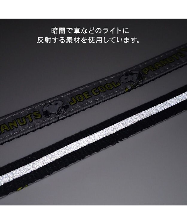 PET PARADISE スヌーピー ＪOE COOL 反射リード ＳＳ～Ｓ グレー