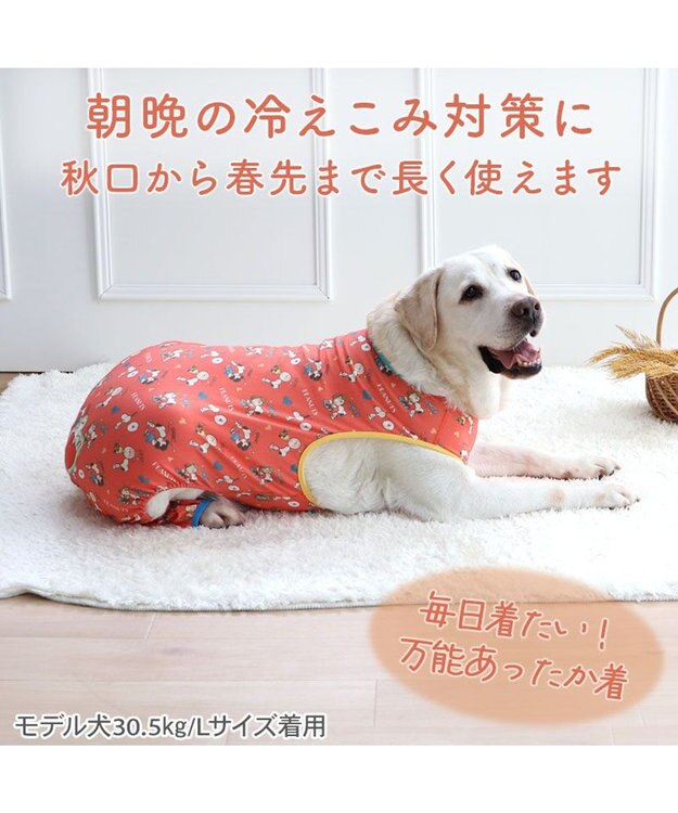PET PARADISE スヌーピー ペティヒート天竺 ロンパース 《ハート》 中型犬 大型犬 レッド