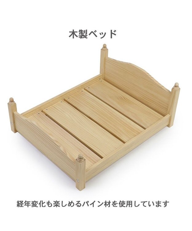 ペットパラダイス　ペット用ベッド　新品未使用タグ付 ペットパラダイス ペット 木製ベッド 小型犬 / PET PARADISE