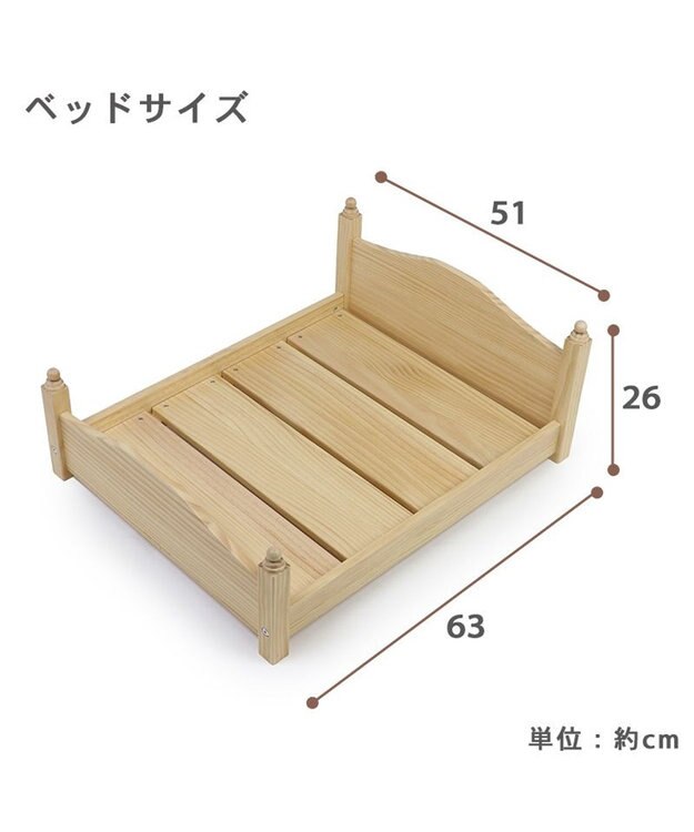 PET PARADISE ペットパラダイス ペット 木製ベッド 小型犬 茶