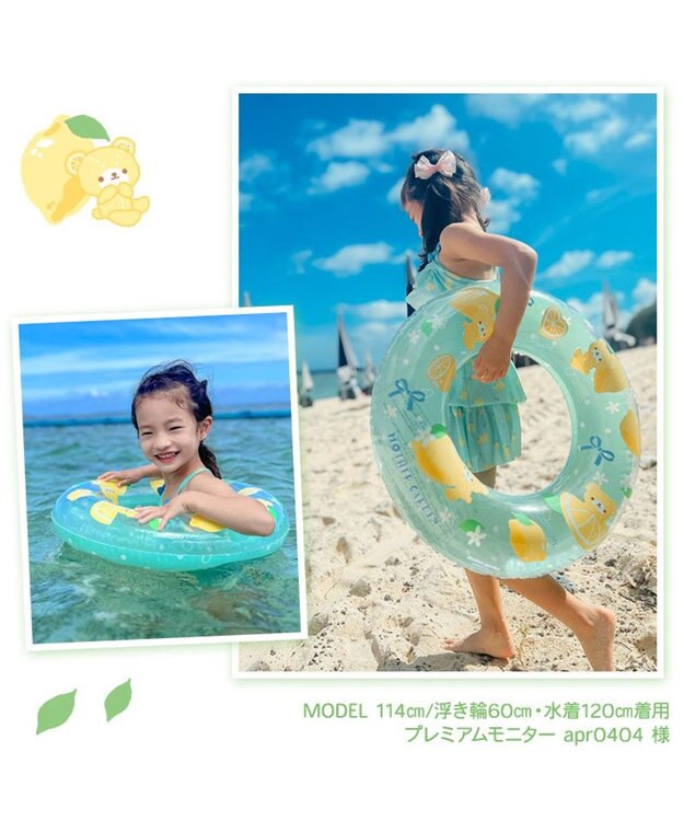 Mother garden マザーガーデン 浮き輪 子供用 60cm 《ユニコーンレインボー/ユニコーングラデーション/レモンくま》 単品 レモンくま