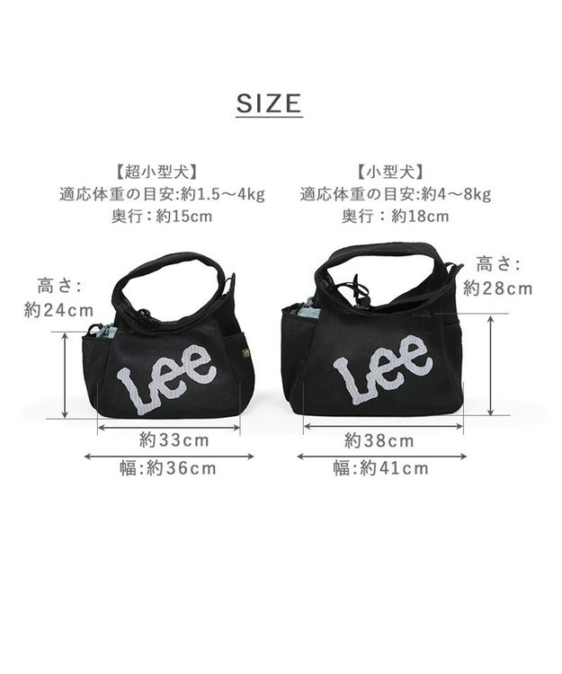 【新品タグあり】Lee メッシュ ペットスリング ブラック Lee メッシュスリング 《ブラック》 超小型犬 / PET PARADISE