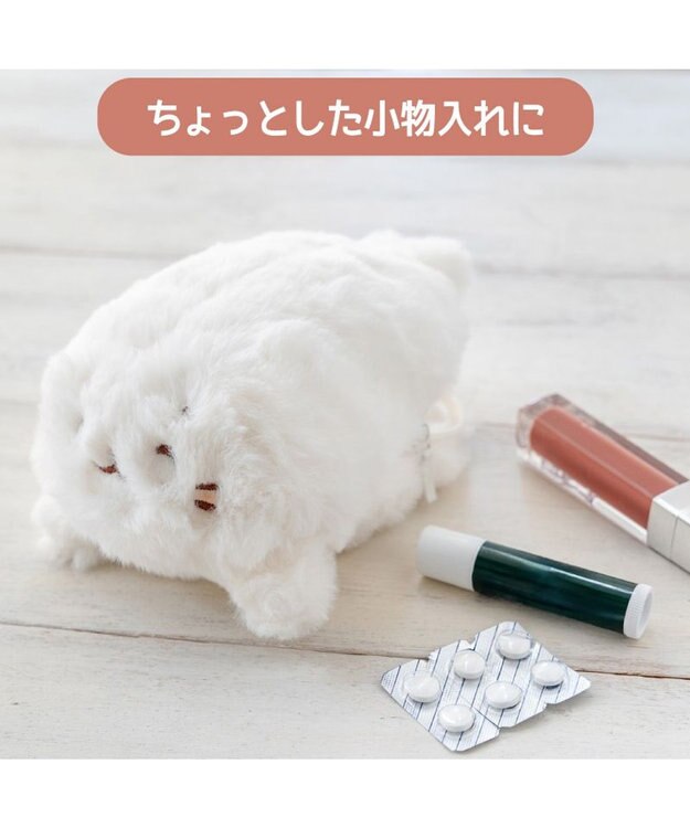 Mother garden しろたん マルチポーチ 《にっこり顔》 単品 にっこり顔