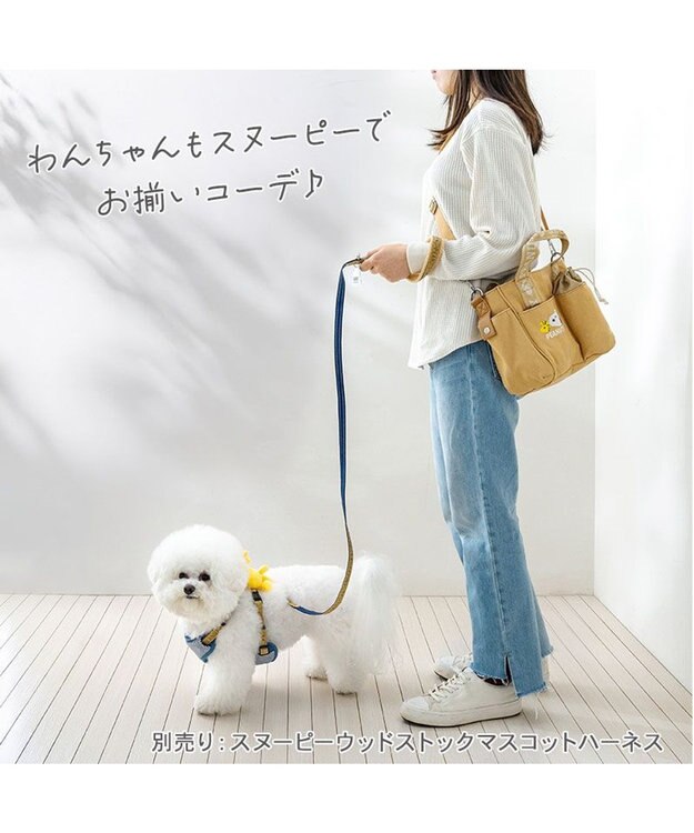 PET PARADISE スヌーピー 散歩バッグ 《ベージュ》 ベージュ