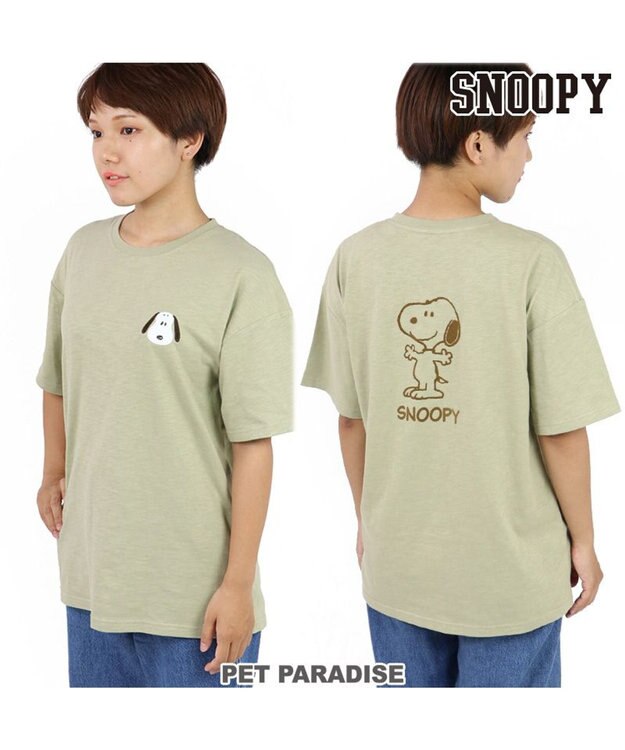 PET PARADISE スヌーピー お揃い フェイス Ｔシャツ オーナー用 カーキ