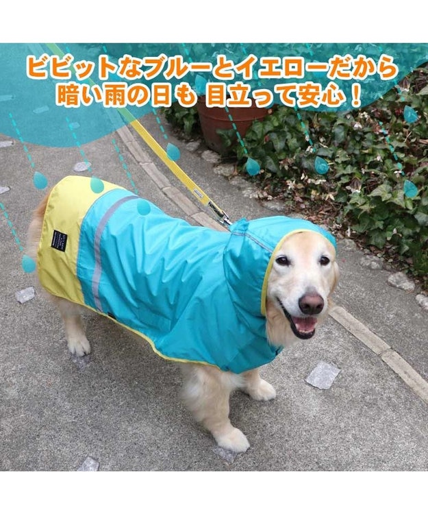 PET PARADISE 犬服 犬用品 ペットグッズ ペットウェア ペットパラダイス 切替レインマント 【中型・大型犬】 | 犬用 中型犬 大型犬 青緑