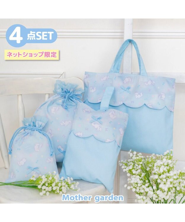 Mother garden マザーガーデン 学童布バッグ ＆ 巾着4点セット  《ふわねこ柄》 ふわねこ柄