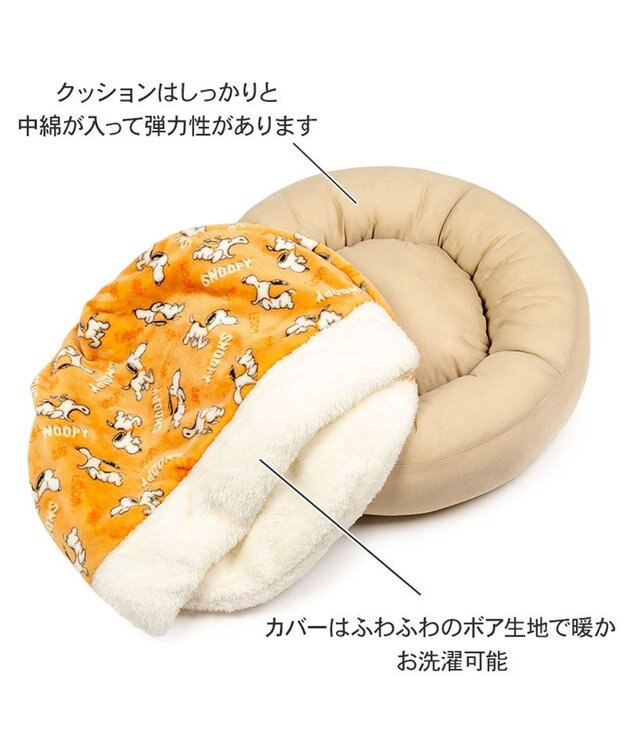 PET PARADISE スヌーピー 遠赤外線 丸型 寝袋 《てくてく》 Ｍ オレンジ