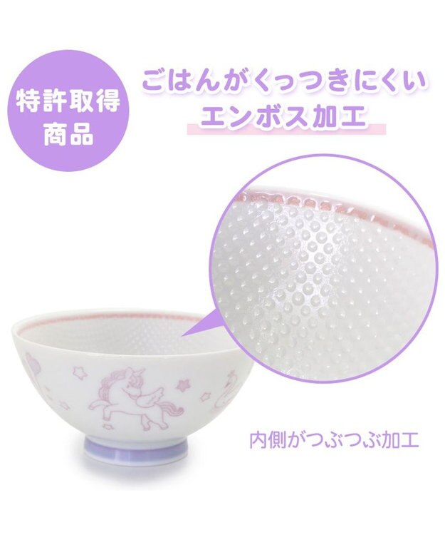 Mother garden マザーガーデン ユニコーン くっつきにくい ご飯茶碗 中盛 水色 水色