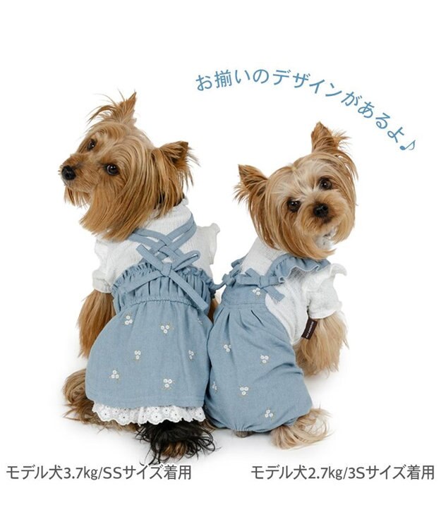 PET PARADISE ペットパラダイス 刺繍 スカートつなぎ 小型犬 ライトインディゴブルー