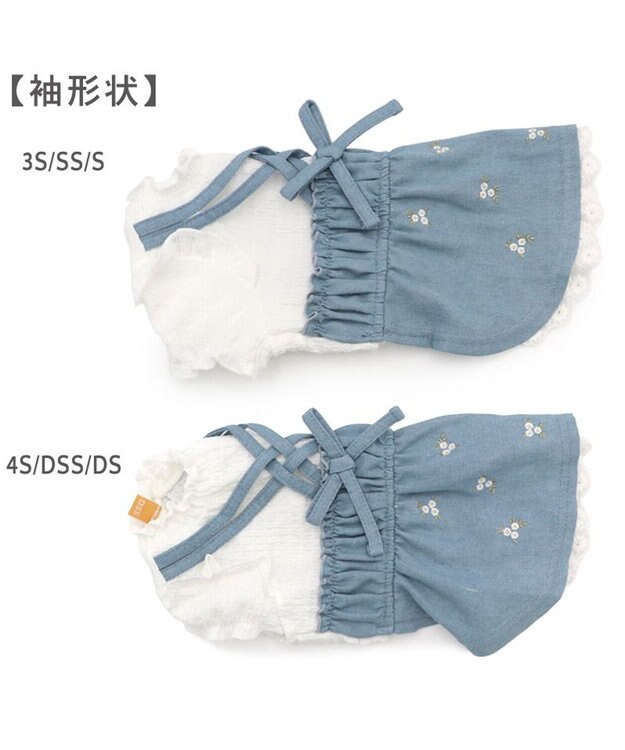 PET PARADISE ペットパラダイス 刺繍 スカートつなぎ 小型犬 ライトインディゴブルー