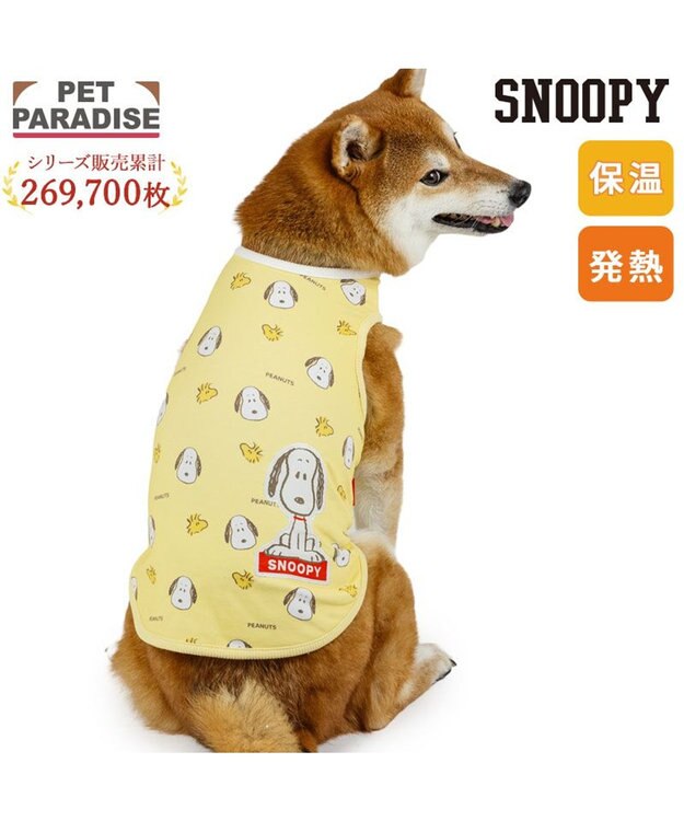 PET PARADISE スヌーピー ペティヒート タンクトップ 《ふわ顔》 中型犬 大型犬 イエロー