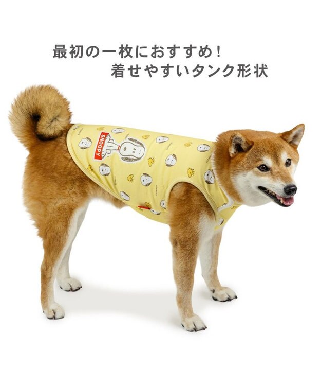 PET PARADISE スヌーピー ペティヒート タンクトップ 《ふわ顔》 中型犬 大型犬 イエロー