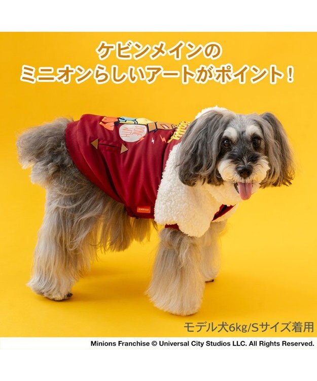 PET PARADISE ミニオン ケビン スタジャン 小型犬 レッド