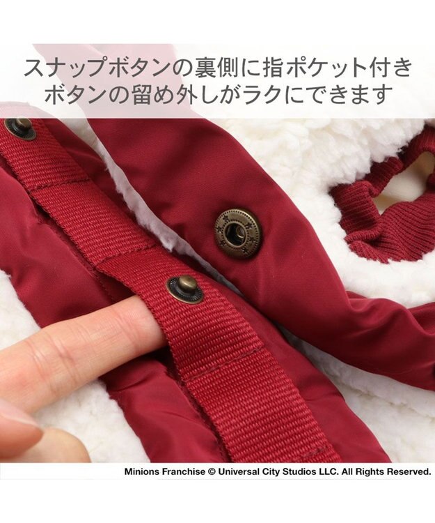 PET PARADISE ミニオン ケビン スタジャン 小型犬 レッド