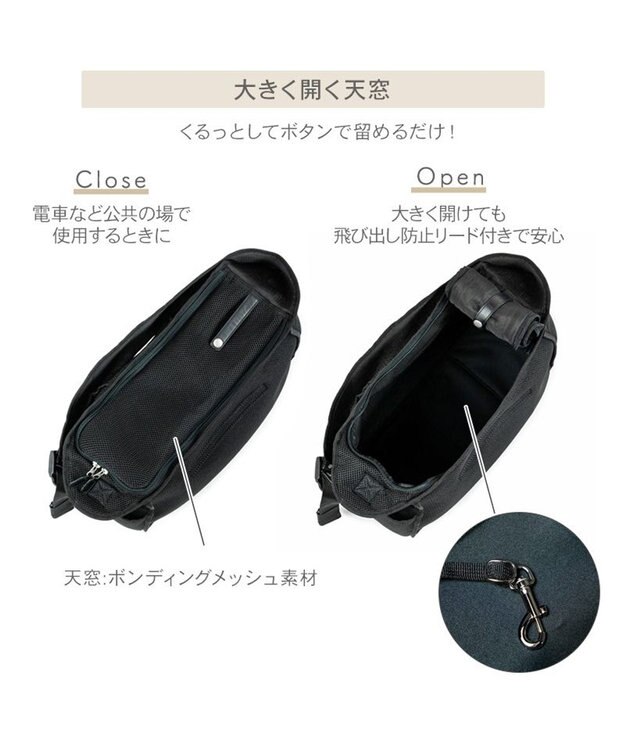 PET PARADISE スヌーピー ジョークール メッシュスリング M 小型犬 約4~8kg ブラック