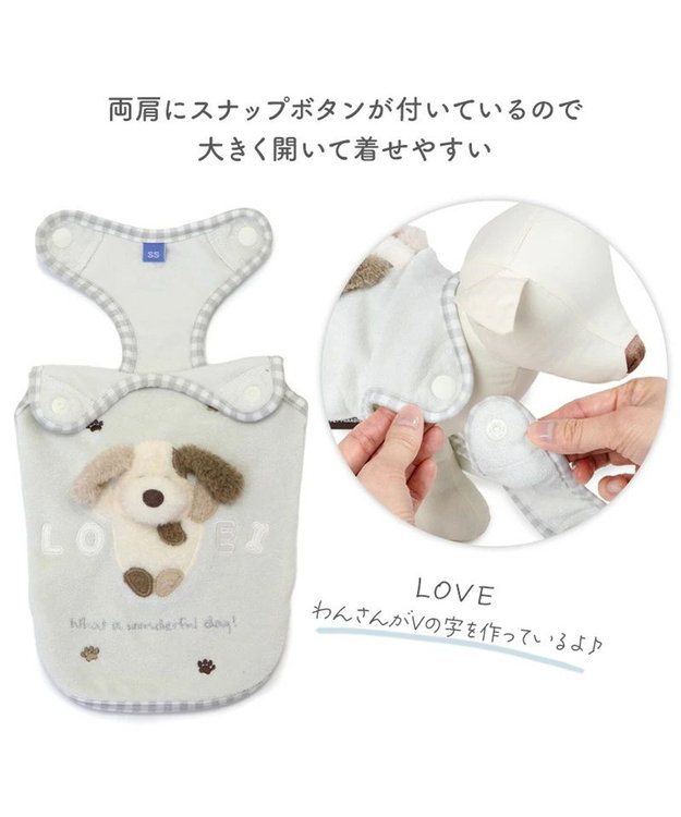 PET PARADISE ペットパラダイス サーモキープ タンクトップ 《わんさんらぶ》 超小型犬 小型犬 ライトグレー